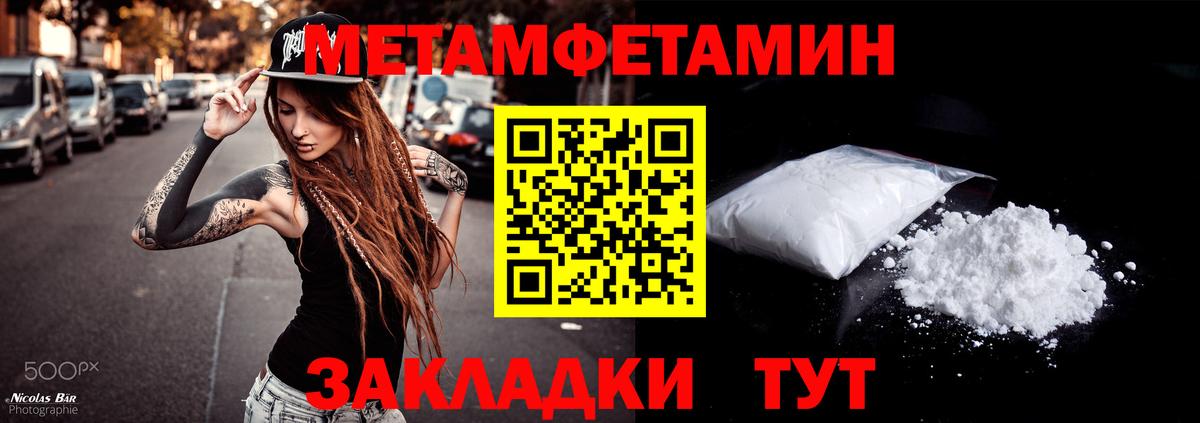 Amphetamine 98%  Амфетамин  Междуреченск  Амфетамин  Вход с VPN 