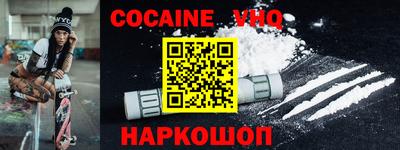 гашишное масло Донецк