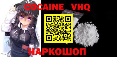 гашишное масло Донецк