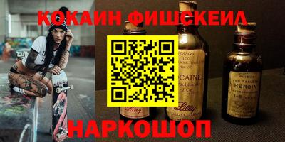 MDMA Жуковский