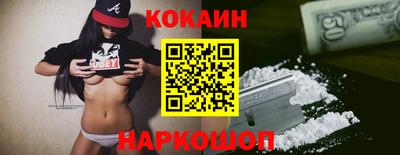 гашишное масло Донецк