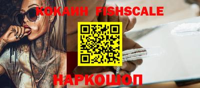 гашишное масло Донецк