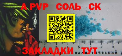 гашишное масло Донецк