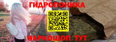 гашишное масло Донецк