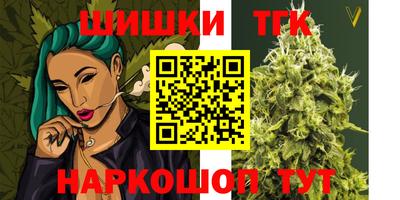 гашишное масло Донецк