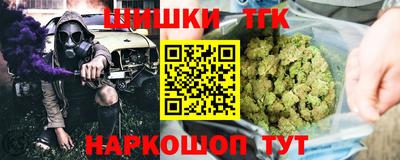 гашишное масло Донецк