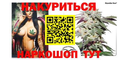 гашишное масло Донецк
