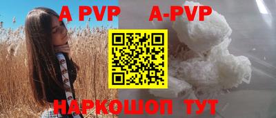 Альфа ПВП Донской
