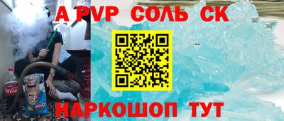 прущая мука Дубна
