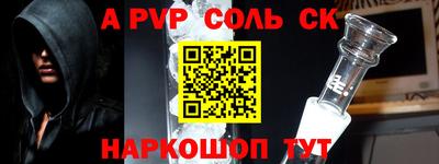 Альфа ПВП Донской