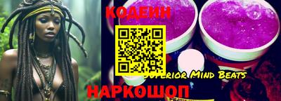 гашишное масло Донецк