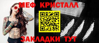 гашишное масло Донецк