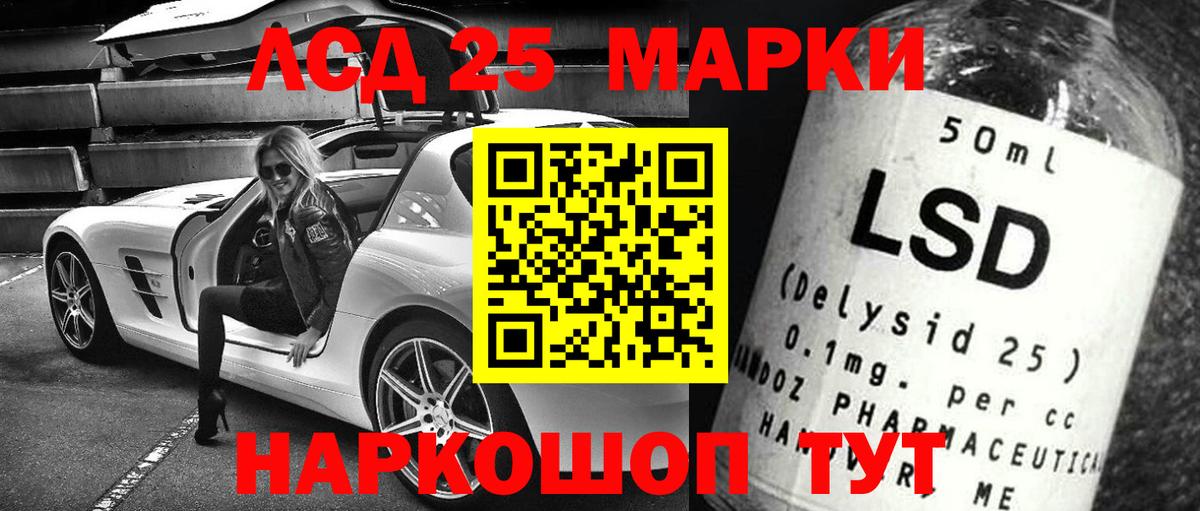 Междуреченск  LSD-25 экстази кислота  Вход с VPN 
