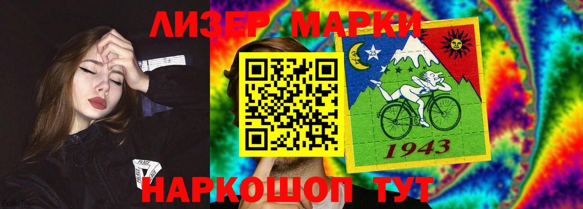 Междуреченск  COCAIN  Меф   ГАШИШ  Вход с VPN  Конопля  APVP СК  