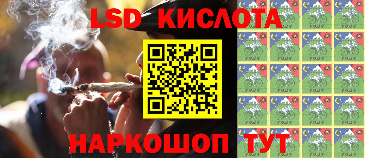 Марки N-bome 1500мкг Междуреченск