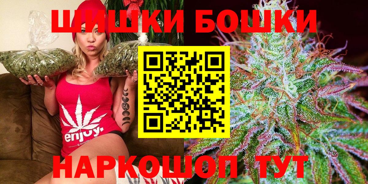 МАРИХУАНА Bruce Banner  Вход с VPN  Конопля гибрид  Каннабис тримм  Междуреченск 